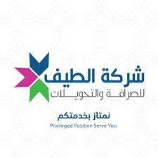 تنزيل (2)
